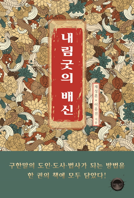 경문서적 이미지
