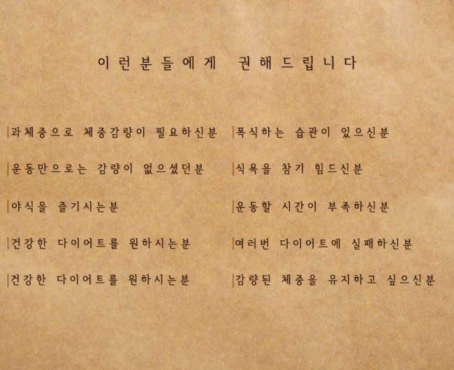 보건당한의원 이미지