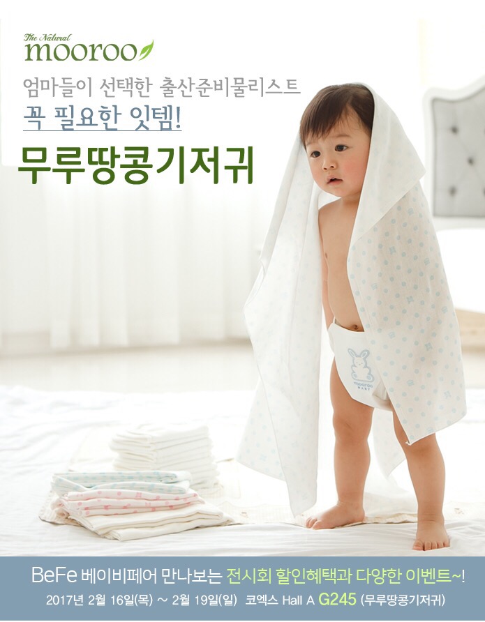 무루카페 이미지