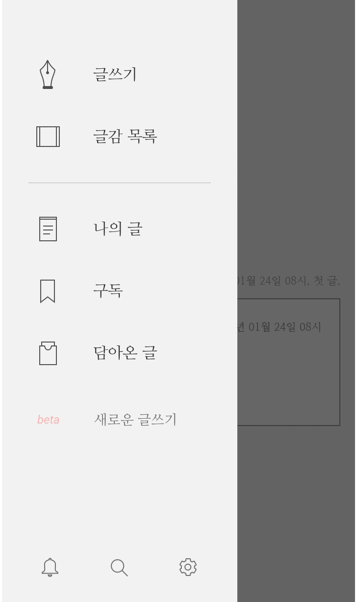 윤성민 이미지
