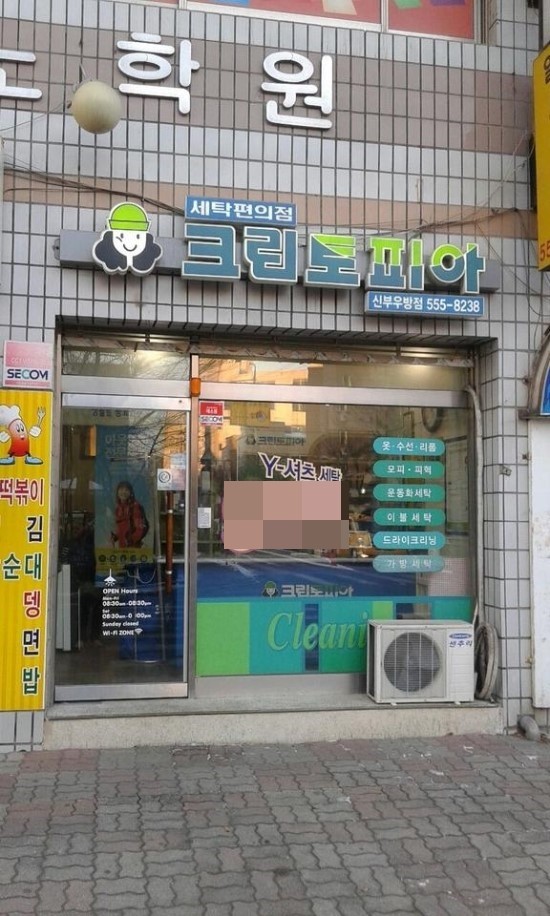 크린토피아천안신부우방점 이미지