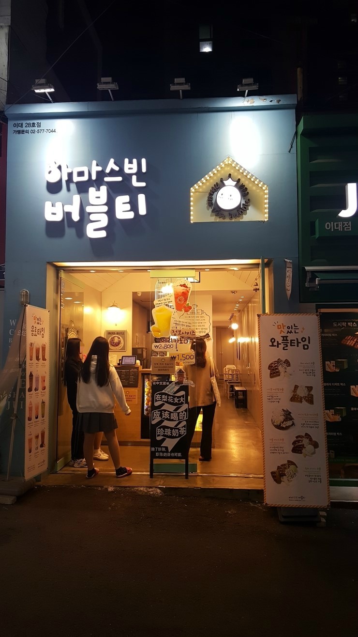 아마스빈2 이미지
