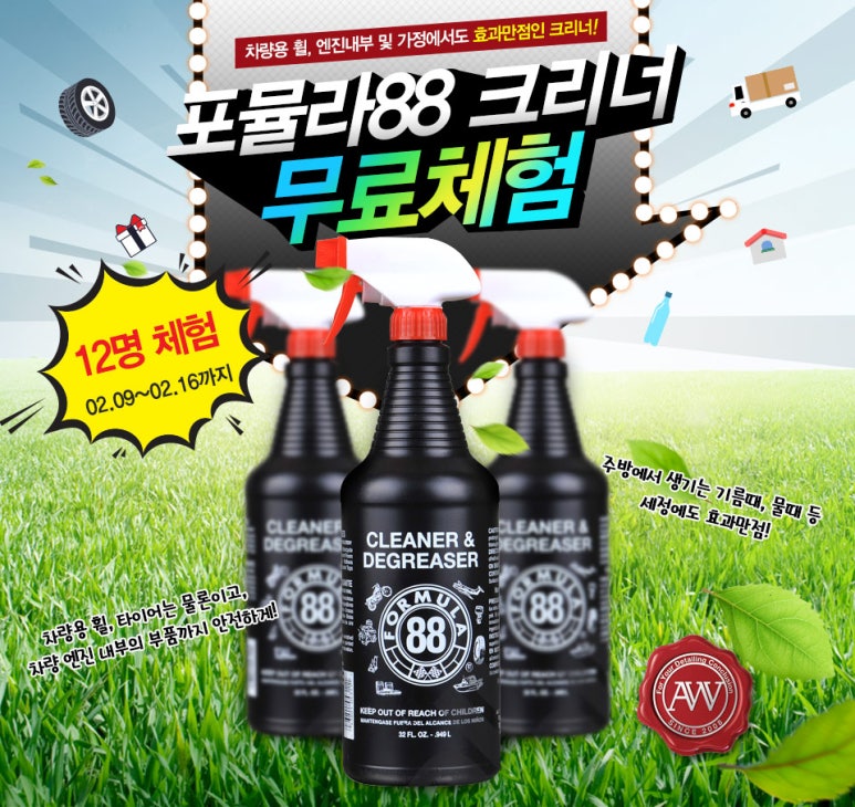 체험닷컴 이미지