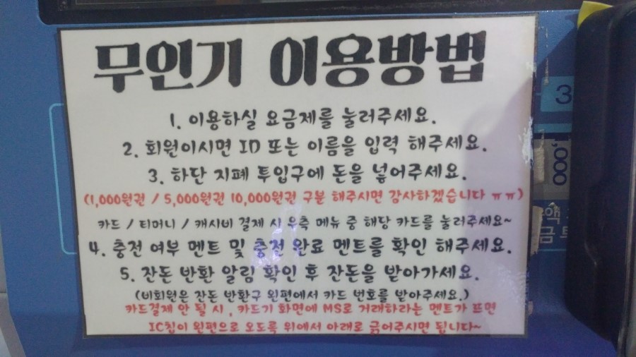 킹콩PC방 이미지
