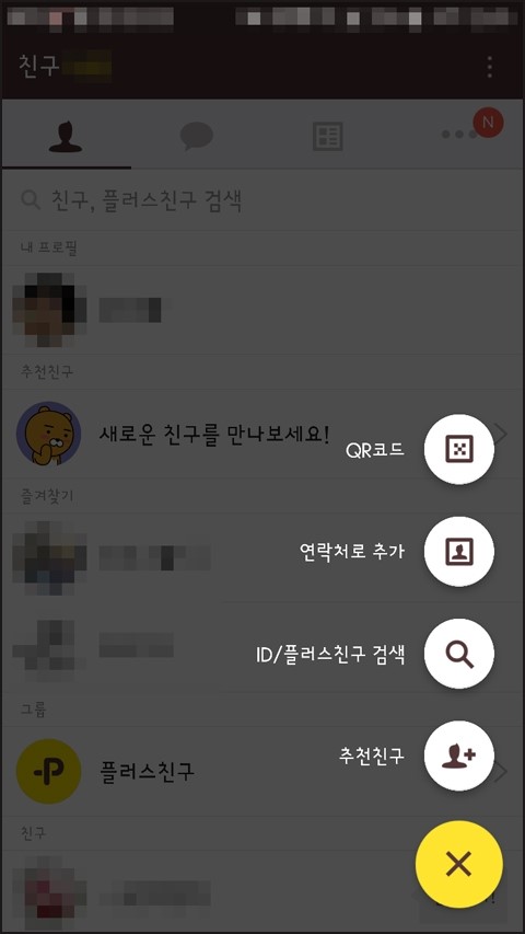 구르미한복 이미지