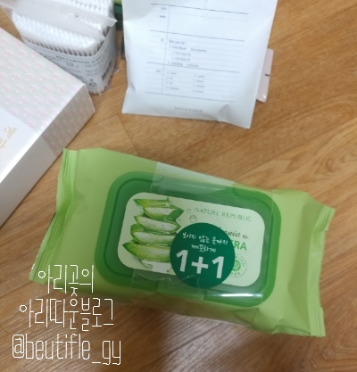 좋은친구화장품 이미지
