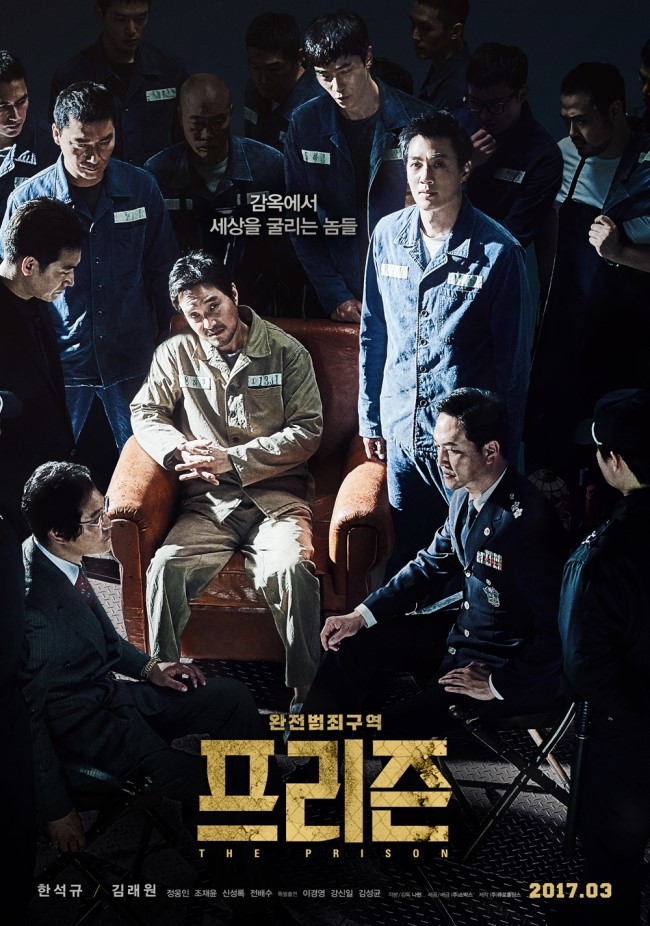 미스터꼴통 이미지