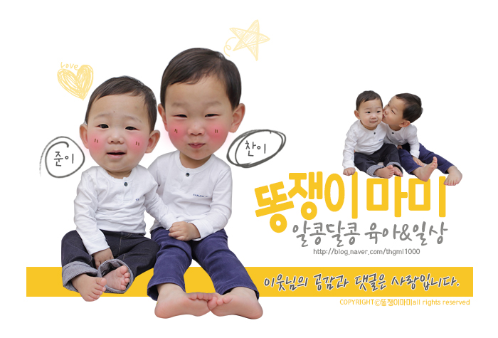 청소쟁이 이미지