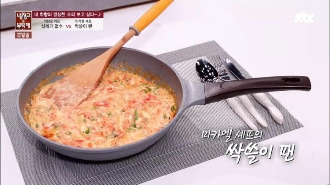 정쉐프 이미지
