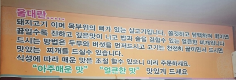 정선울대마을 이미지