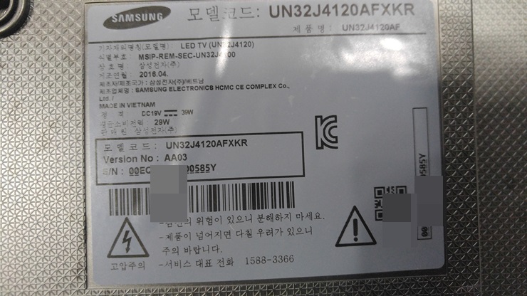 제일전자 이미지
