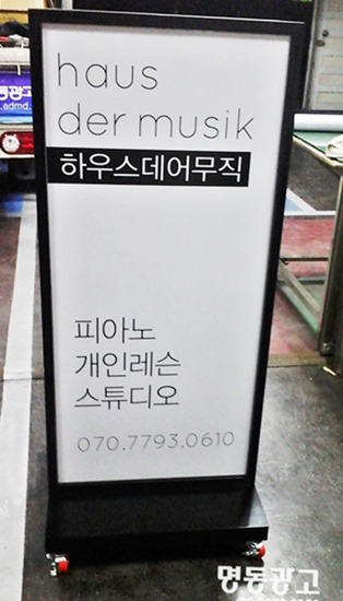 하우스데어무직 이미지