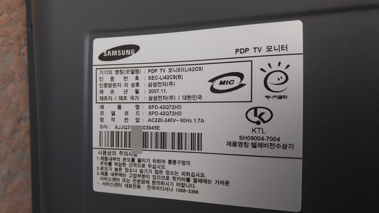 제일전자 이미지