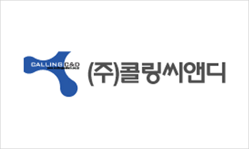 (주)콜링씨앤디 이미지