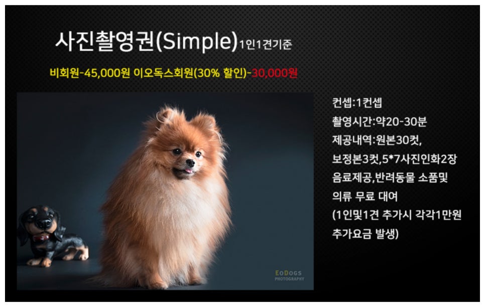 스튜디오 이오 이미지