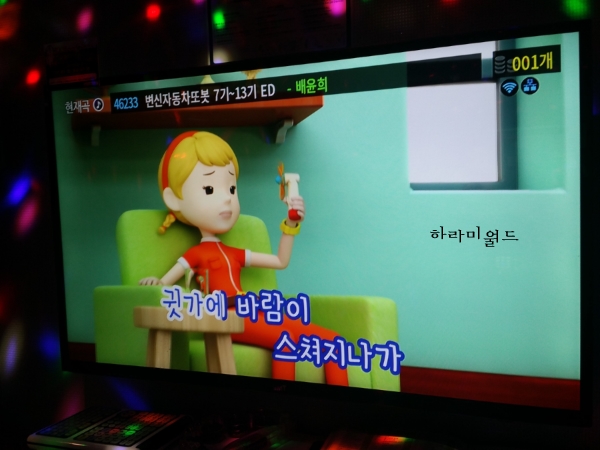 락휴코인노래연습장포항 이미지