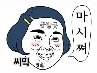 오마래 이미지