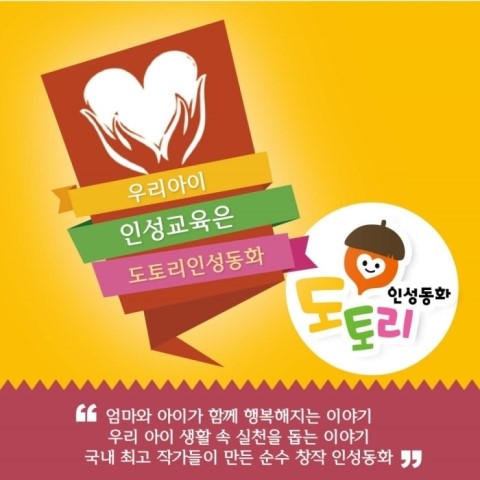 아람유치원 이미지