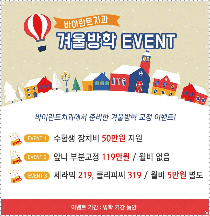 남경치과의원 이미지