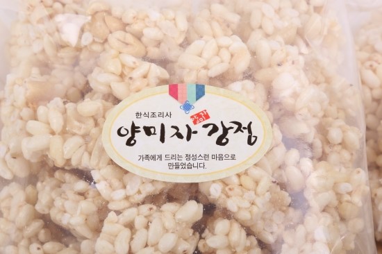 죽매실고추장 이미지