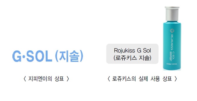 (주)로쥬키스 이미지