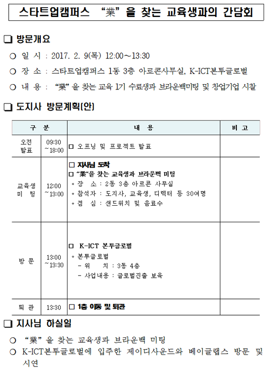 제이디랩스 이미지