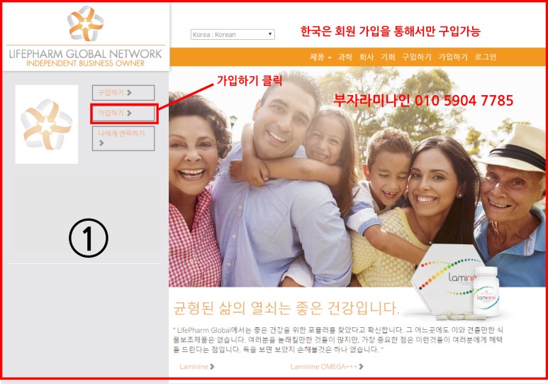 라미직구 이미지