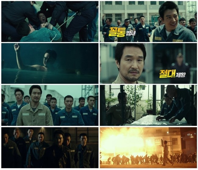 미스터꼴통 이미지