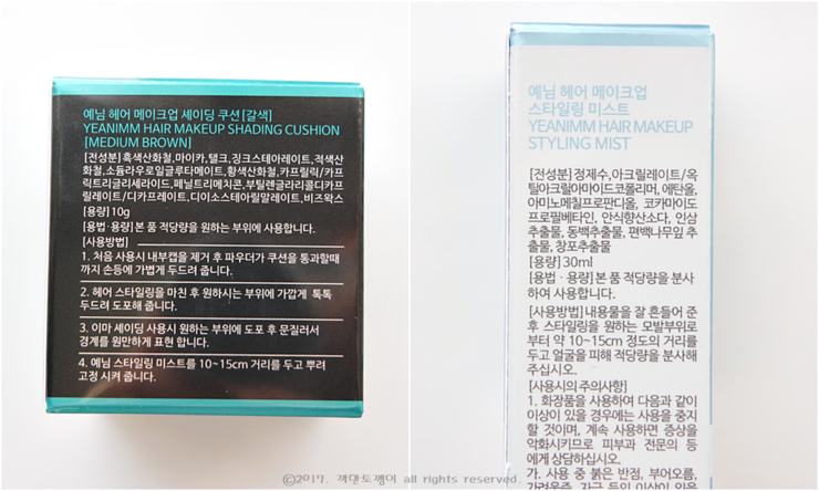 예님헤어 이미지