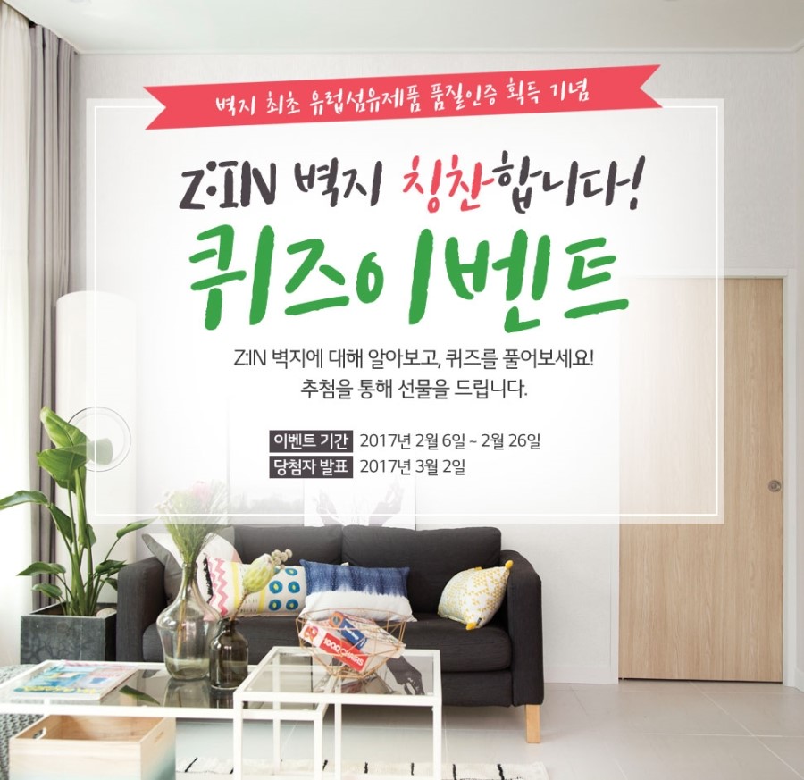 (주)신세계투어 이미지