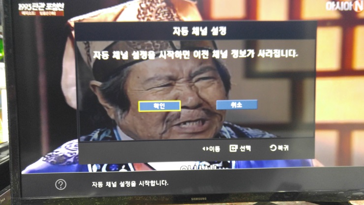 제일전자 이미지