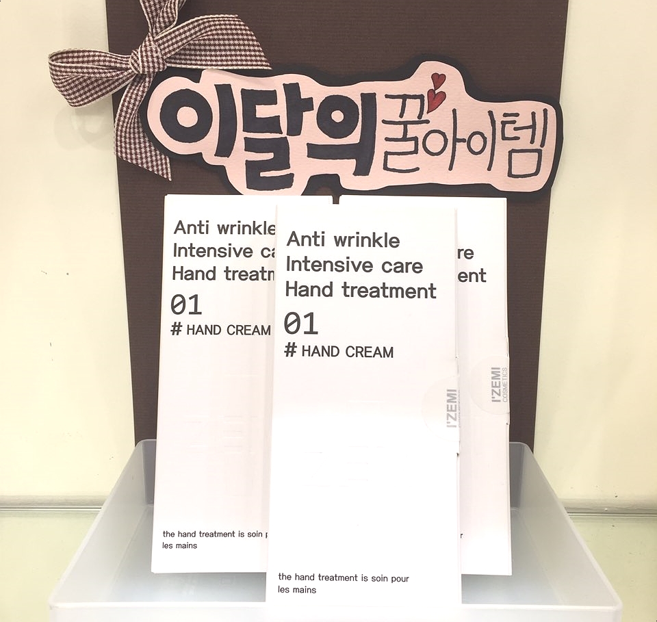 네일n아이 이미지
