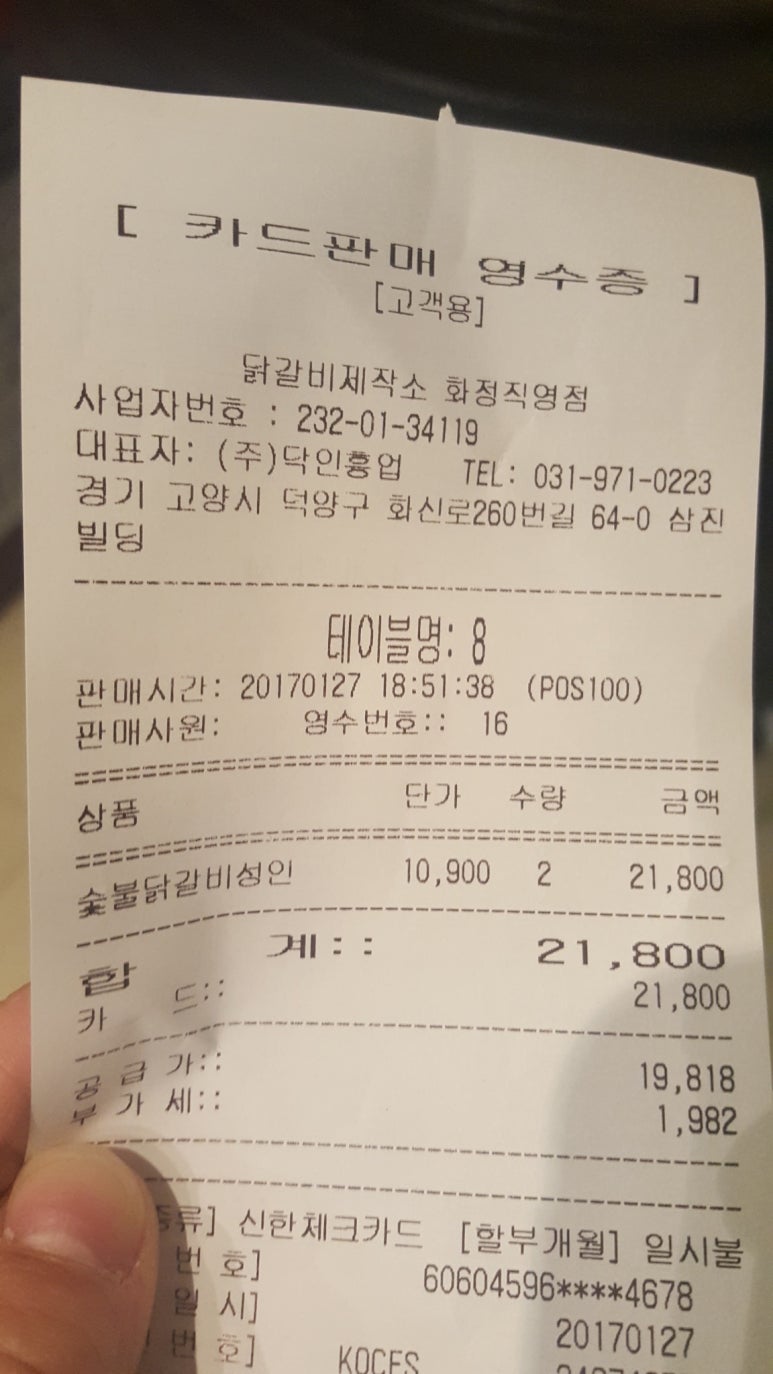 화정먹거리 이미지