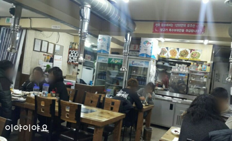 신취원양꼬치 이미지