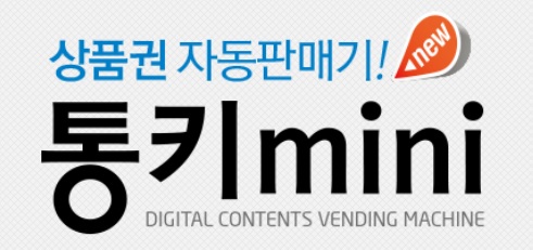 킹콩PC방 이미지