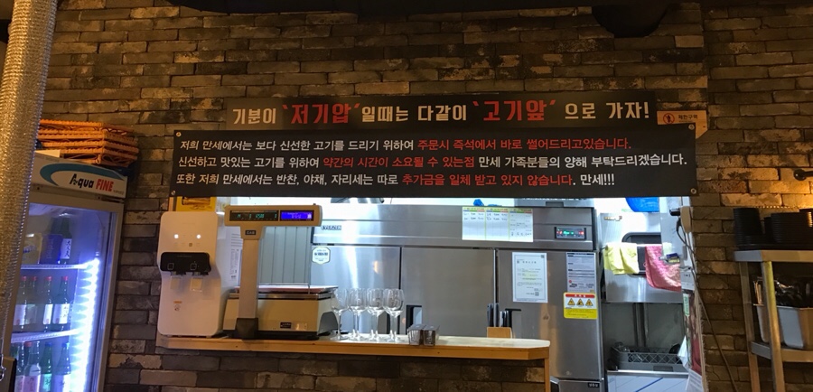 신도림 부부포차 이미지