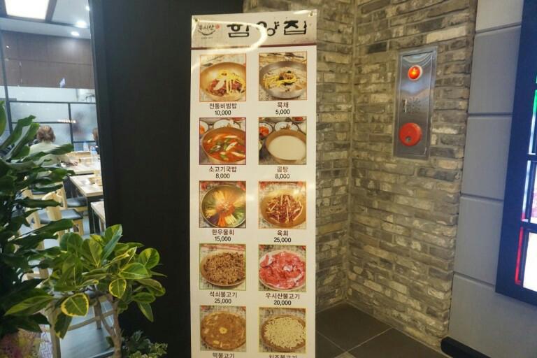 신선도원 이미지