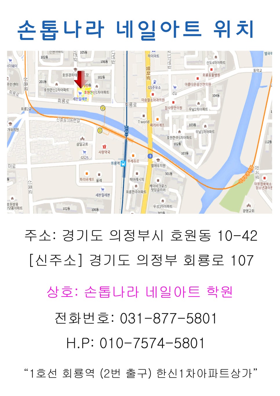 네일의미 이미지