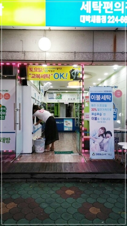 크린토피아창원대박 이미지