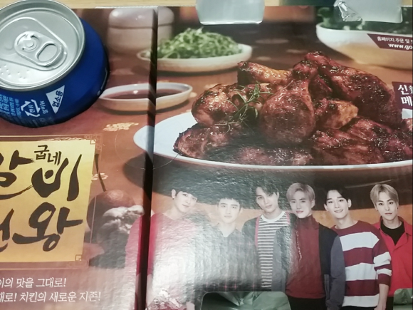 굽네치킨죽전 이미지