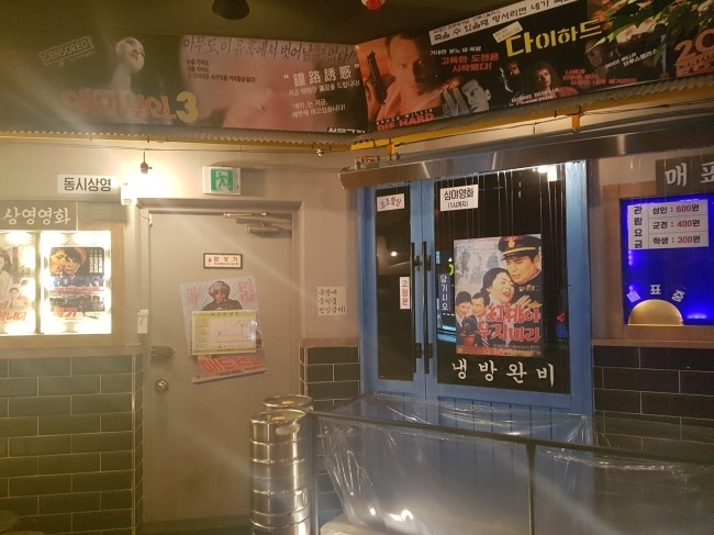 비내리는포차 이미지