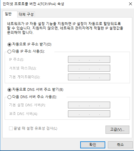 윈도우10설치포맷 이미지