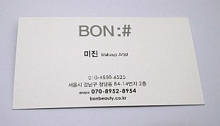 미진헤어샵 이미지