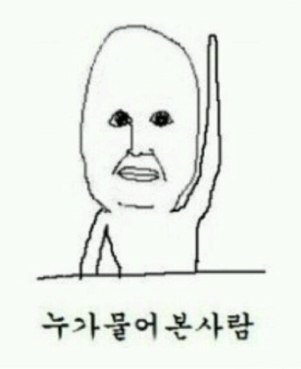 예블링 이미지