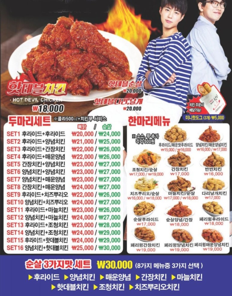 페리카나교하 이미지
