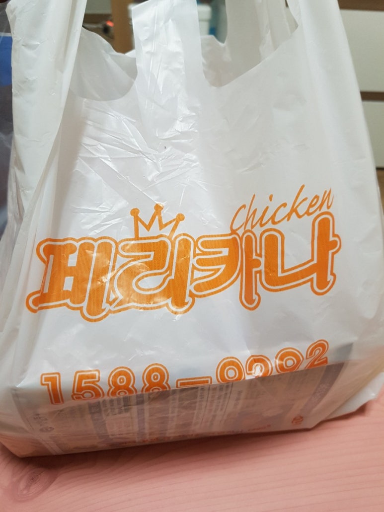 페리카나교하 이미지