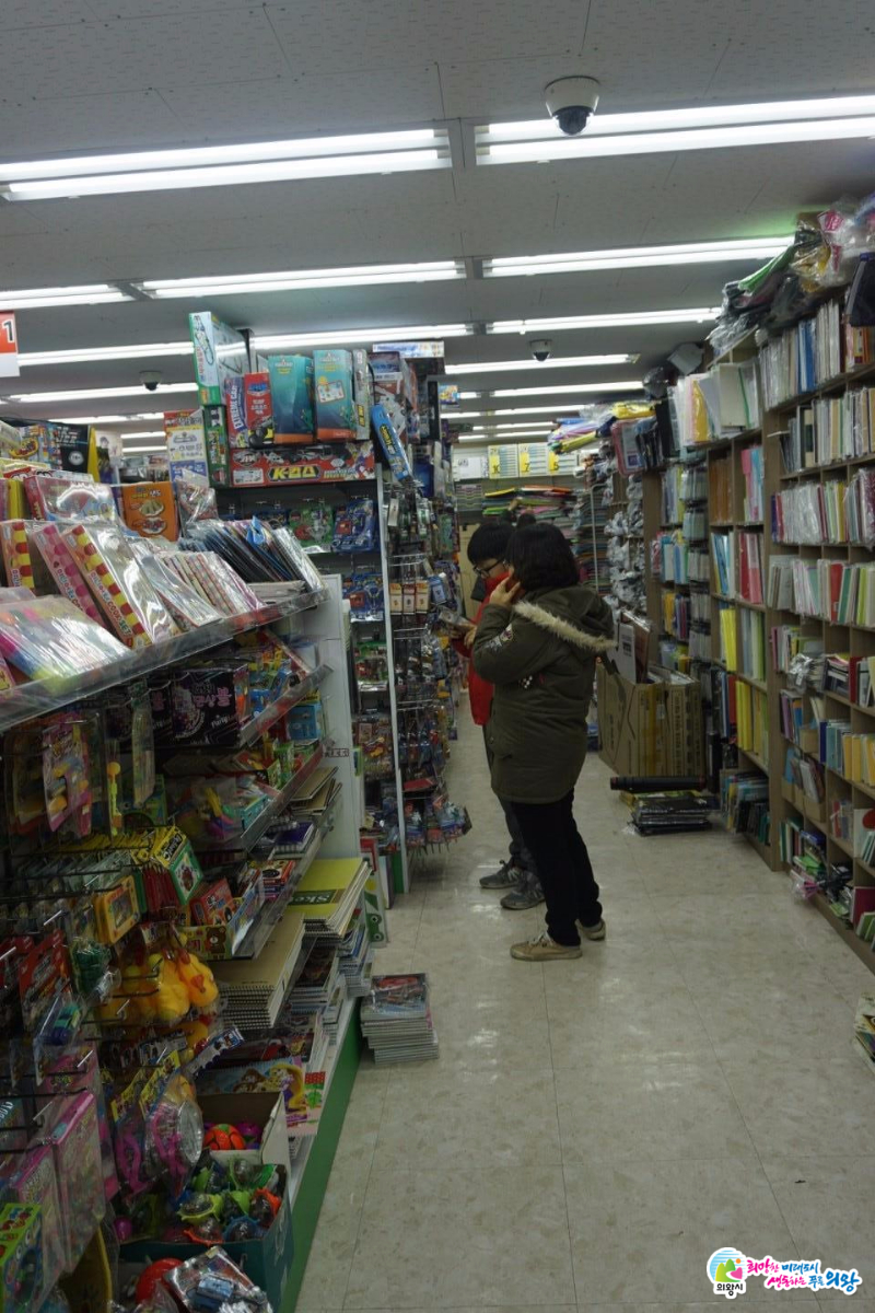 아침마당농수산물센터 이미지
