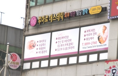 명품바디케어 이미지