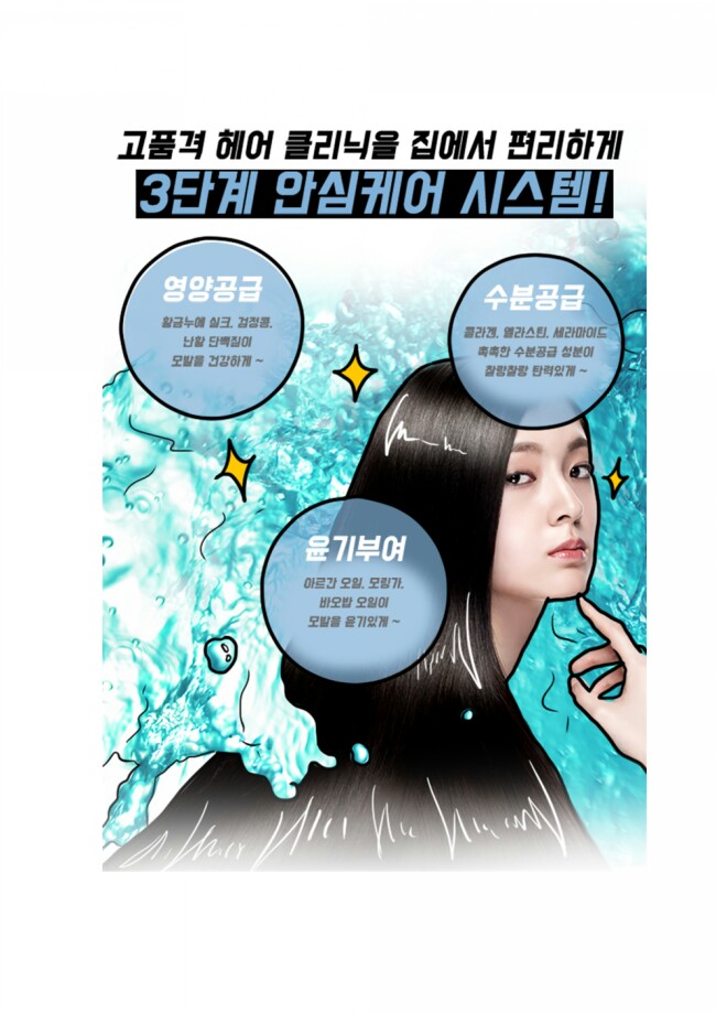 미미&스킨케어 이미지