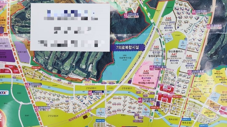 현대아파트상가 이미지